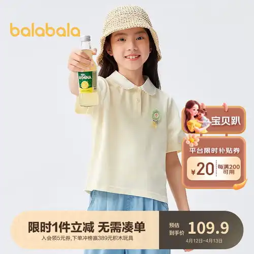 lachapelle儿童夏季纯棉短袖t恤什么值得买
