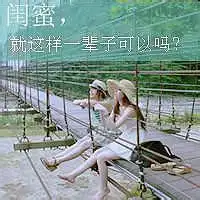那就这样吧文字微信头像微信头像图片大全
