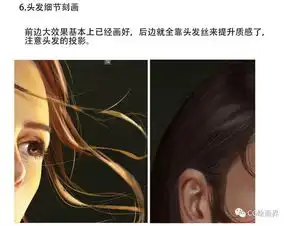 cg写实美女画法系列教程
