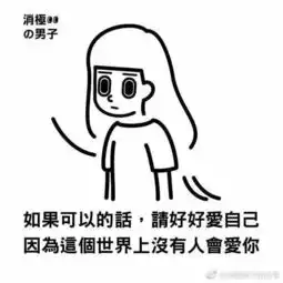 喜茶对面开了家丧茶,负能量文案扎心了
