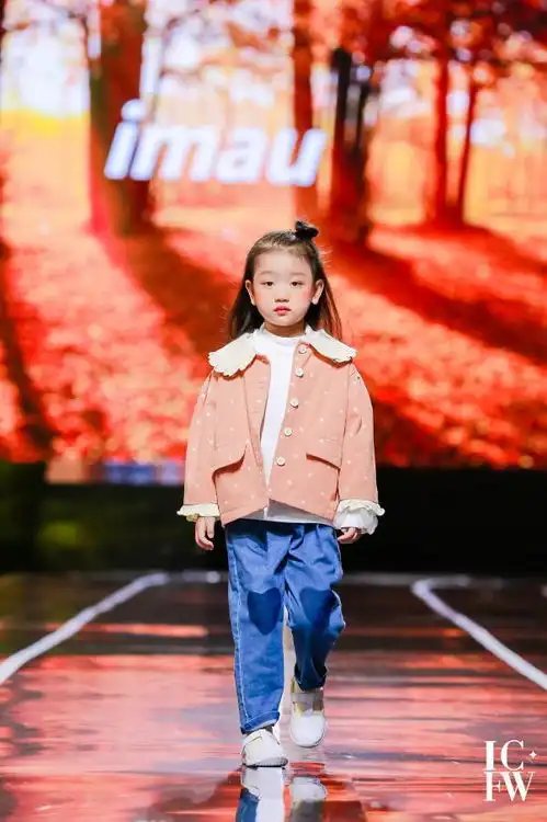 2021西南国际少儿时装周,imau奕玛新品系列燃情发布
