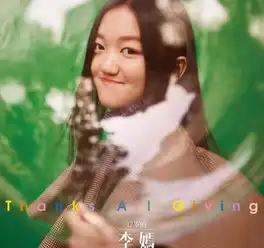 王菲闺女李嫣小号曝光,脾气很火爆,怒怼网友态度很真实
