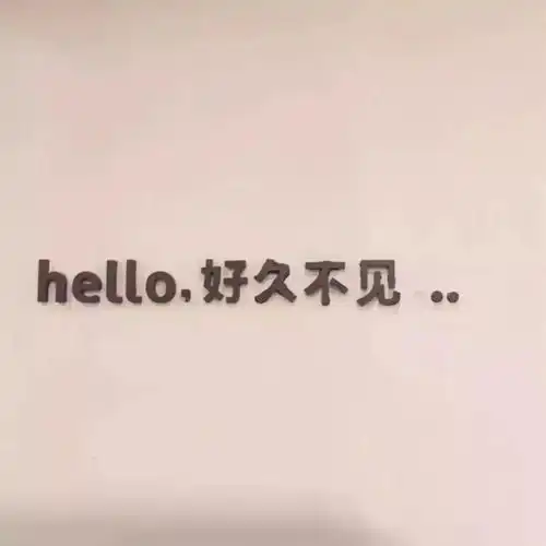 有没有很可爱的文字微信背景图吖像下面这些图一样的w
