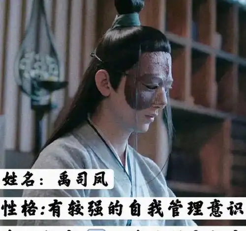 成毅换头像了变成了闻6色变的司凤
