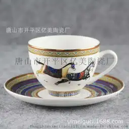 唐山骨瓷咖啡杯碟套装欧式下午茶杯陶瓷奶茶杯可定制高档出口礼品图片,唐山骨瓷咖啡杯碟套装欧式下午茶杯陶瓷奶茶杯可定制高档出口礼品高清图片唐山市开平区亿美陶瓷厂
