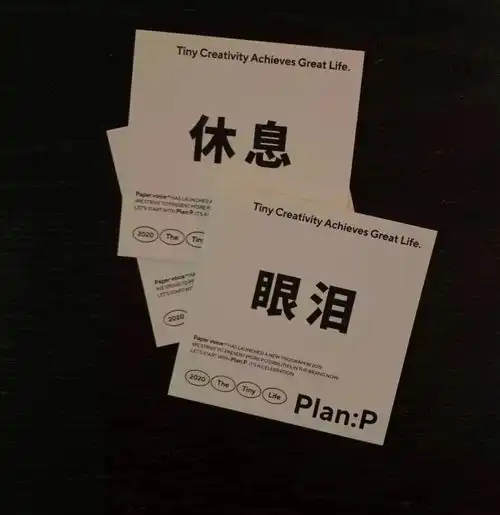 惊艳美好且小众的文案句子
