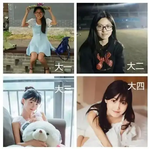 毕业季来临,学生大一到大四对比照被曝光,前后变化堪比整容
