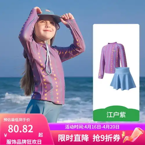 realshades儿童太阳镜防晒防紫外线男女童变色龙系列哑光绿午夜蓝4岁
