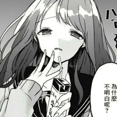 夏子衿可爱女生黑白漫画系列头卡通动漫头像我要个性网
