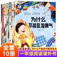 最新国内精选京东图书杂志优惠信息大全第21页
