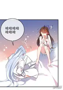 狼少女养成记漫画第139话唯一想要的女人漫客栈
