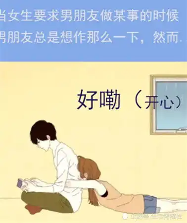 情侣小游戏,大狼狗秒变小奶狗,网友上头式甜蜜暴击
