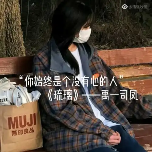 丧系文案两两相望,唯余失望

