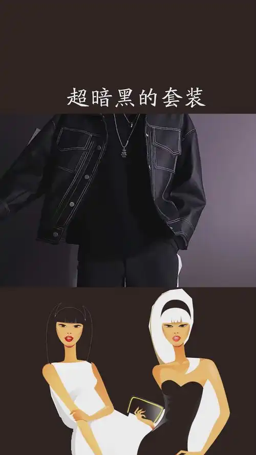 黑色控看过来穿搭我的生活日记潮男穿搭男生穿搭潮流穿搭黑色系
