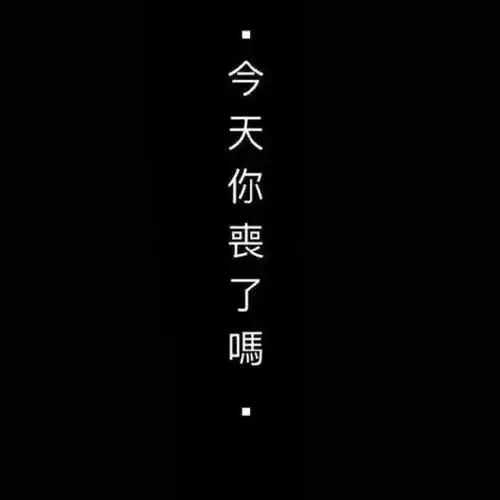 微信朋友圈背景图
