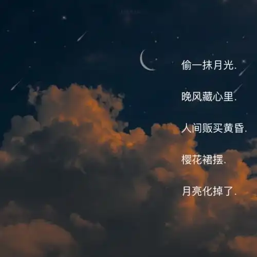 治愈系微丧网名把怦然心动和一切热爱都给予或者也是一种浪漫
