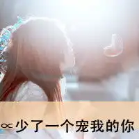 微信吸烟头像悲伤头像微信头像图片大全
