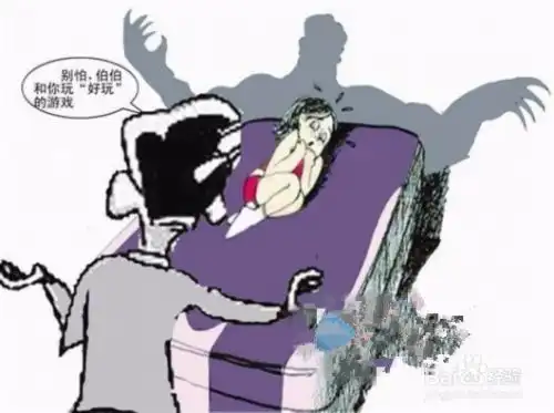 如何让孩子避免受到伤害
