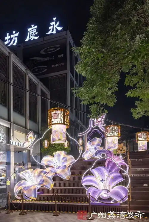 小荔探店古风氛围感拉满来荔湾,这才是中秋的正确打开方式
