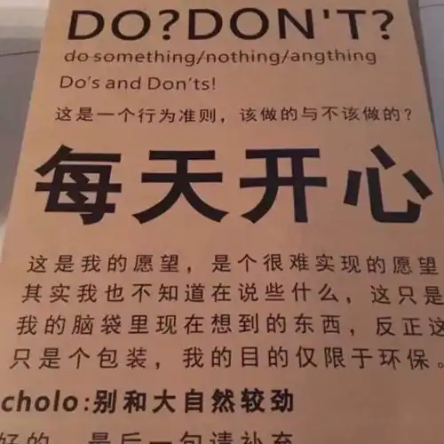 丧系文案敷衍是散场的开始
