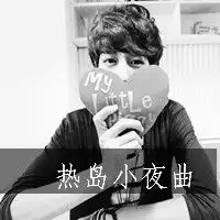 无人疼爱的图片微信头像图片大全
