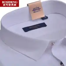 男纯白短袖衬衣正装
