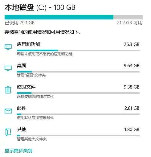 教你如何清理电脑
