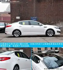 韩系流体pk美系肌肉起亚k5对比迈锐宝
