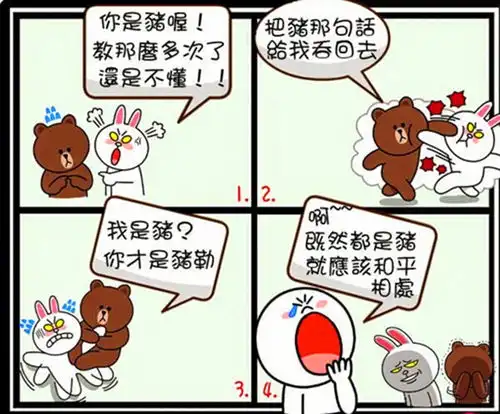邓紫棋微博晒漫画,自嘲小白猪,粉丝们乐坏了
