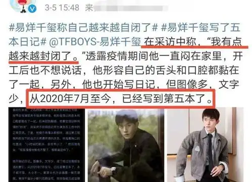 四字弟弟自曝越来越自闭,7个月写5本日记,与丧角色难逃干系
