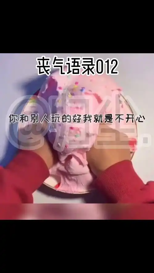 丧系语录丧系文案我只是个替代品..

