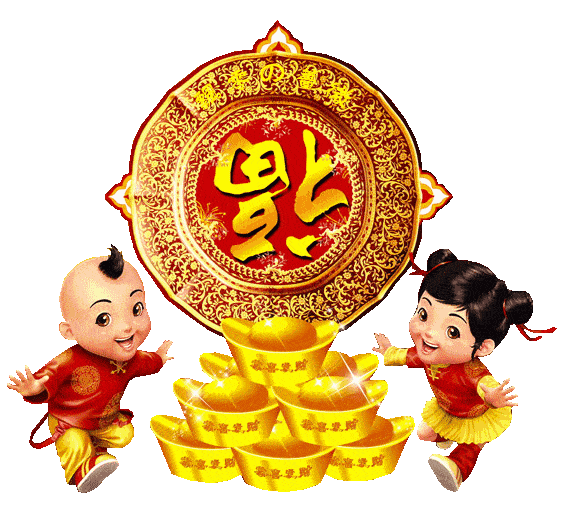 喜迎2022,祝你元旦快乐新年快乐好运天天有
