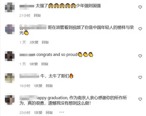 中国留学生日本还欠南京一个道歉
