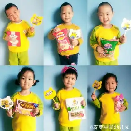 童心飞扬快乐无限
