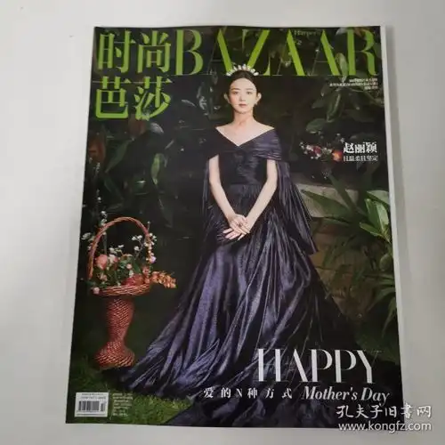最新上架北京诚品书店a孔夫子旧书网
