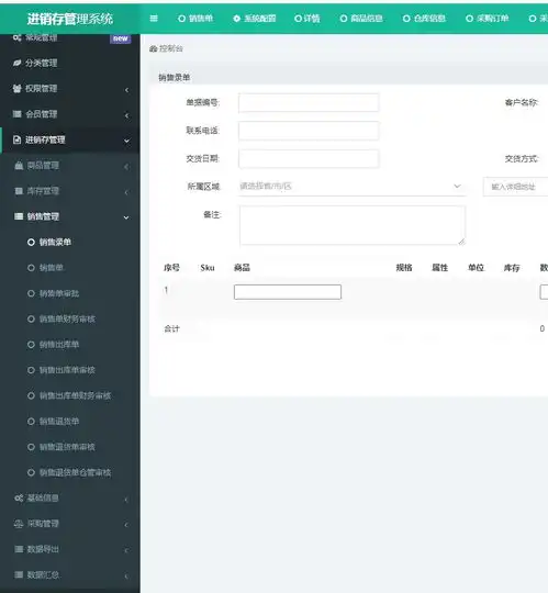 小程序进销存管理系统多用户多仓库,uniapp源码完全开源,支持h5页面和app生成功能强大,记录追踪,数据导出,用户仓库管理全面支持,小程序多用户多仓库进销存管理系统
