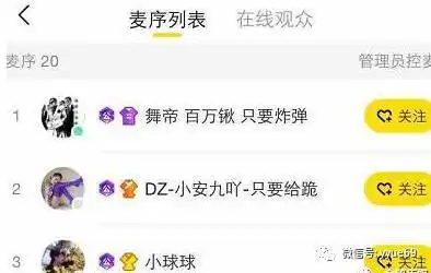 yy大乱快乐哥大骂哲家军,阿哲护犊子开干快乐,贴吧再次暴乱一手大骂百万锹,球球联合舞帝专场天佑,大爆料,大佛空降撑腰娱乐频道
