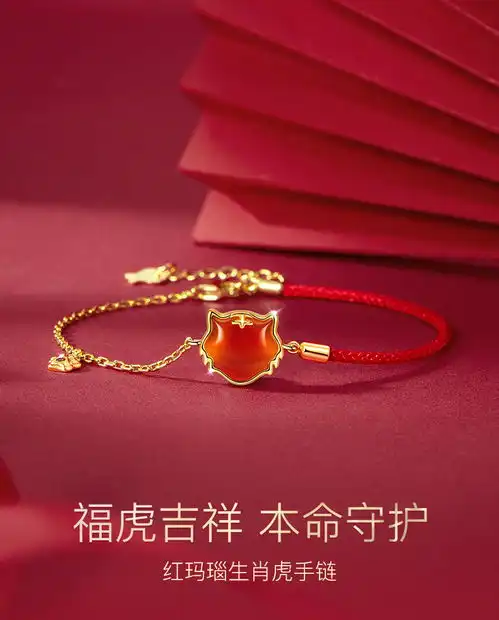 t400十二生肖本命年虎年银手链女时尚红玛瑙老虎编织红绳手串国潮生日礼物送女友闺蜜
