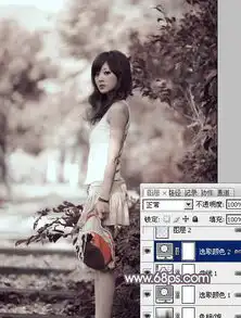 利用ps通道替换给外景美女加上韩系中性红灰色
