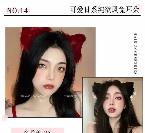 20款发饰巨嗲巨可爱,打造甜美韩系少女
