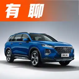 这里有3050万韩系车的最新资讯请不要错过
