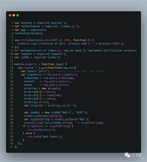 node.js微信小程序部署服务器sap系统和微信集成的系列教程之一微信开发环境的搭建...

