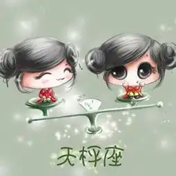 相亲时12星女会留意对方什么
