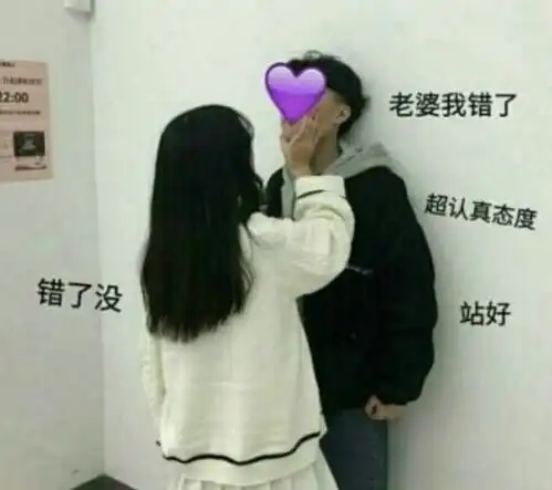 男票原谅我吧别再回好,教你3句,小野狼秒变小奶汪

