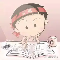 期末复习,该怎样分析试卷
