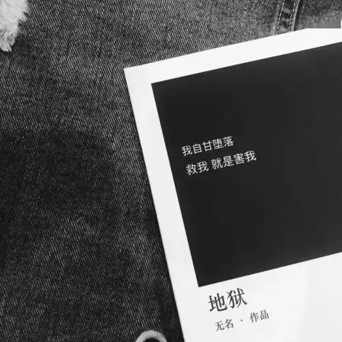个性朋友圈背景图片
