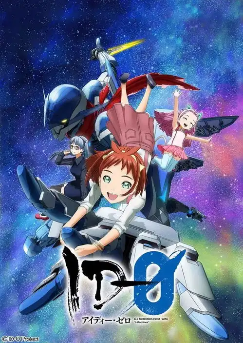 tardis2017年幻研年度不客观不公正榜单年度十佳五差日本动画
