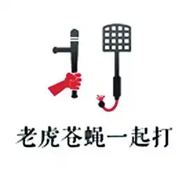 金句表情包
