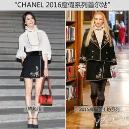 崔始源撞衫王思聪韩国富二代pk中国壕二代
