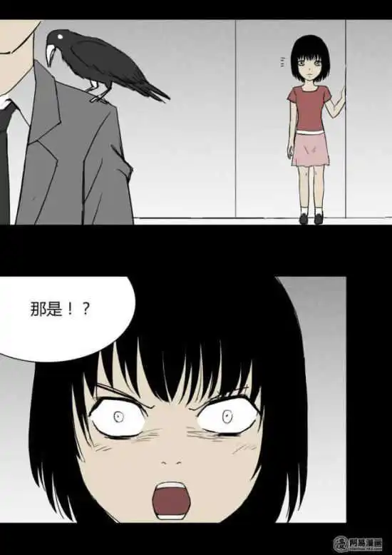 漫画乌鸦渣男该死吗身为男生的我都觉得该
